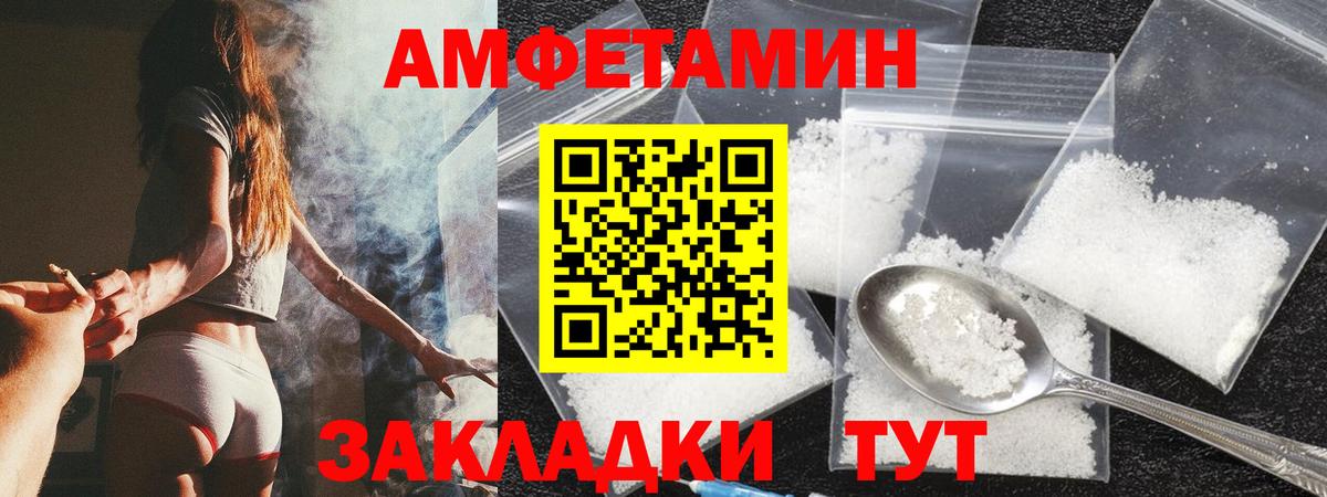 Сосновоборск  Амфетамин  Вход с VPN  АМФЕТАМИН 97% 