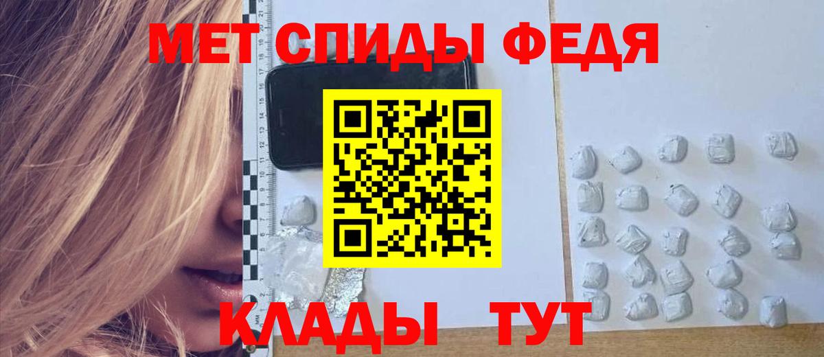 Амфетамин Розовый Сосновоборск