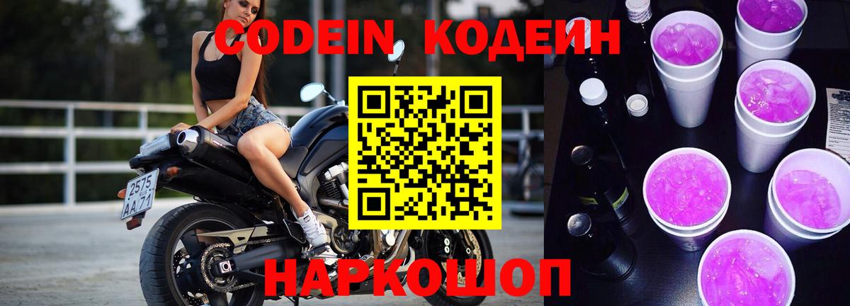 МДМА  Меф МЯУ МЯУ  A PVP СОЛЬ   МЕФ кристаллы  Канабис  Гашиш  НБОМе  Сосновоборск  АМФЕТАМИН кристаллы  Вход с VPN  Канабис 