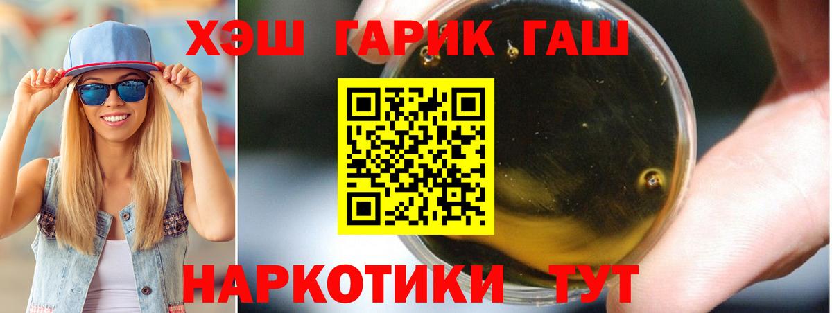 Гашиш индика сатива  Вход с VPN  Сосновоборск 
