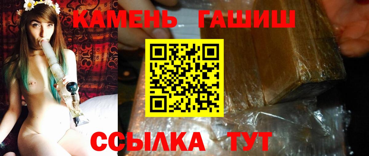 ГАШ убойный Сосновоборск