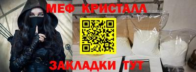 первитин Новозыбков