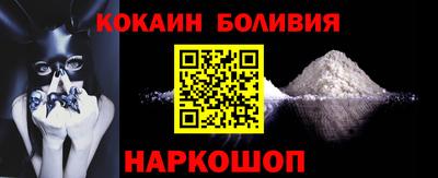 ALPHA PVP Новодвинск