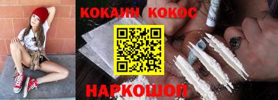 ALPHA PVP Новодвинск