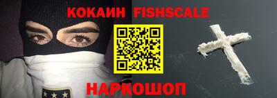 jwh Новокубанск
