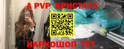 jwh Новокубанск