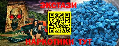 первитин Новозыбков