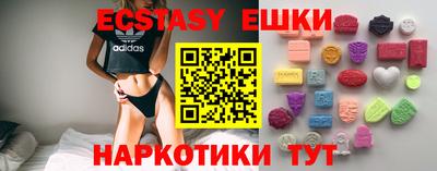 первитин Новозыбков