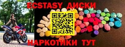 ALPHA PVP Новодвинск