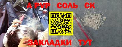 jwh Новокубанск