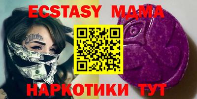 ALPHA PVP Новодвинск