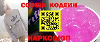ALPHA PVP Новодвинск