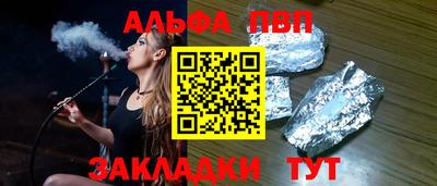 jwh Новокубанск