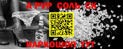 первитин Новозыбков