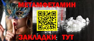 jwh Новокубанск