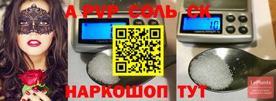 первитин Новозыбков