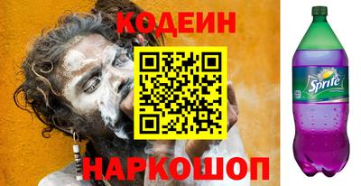 первитин Новозыбков