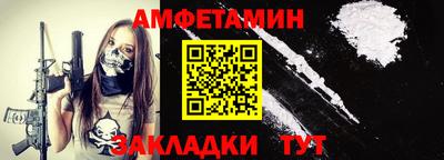 ALPHA PVP Новодвинск