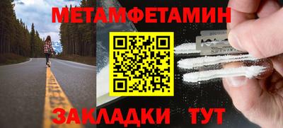 jwh Новокубанск