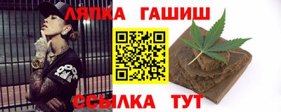 ALPHA PVP Новодвинск
