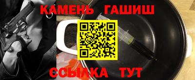 первитин Новозыбков