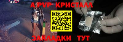 первитин Новозыбков