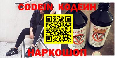 ALPHA PVP Новодвинск