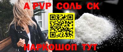 jwh Новокубанск