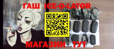 jwh Новокубанск