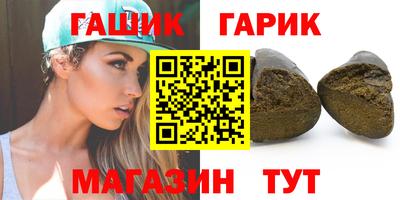 первитин Новозыбков