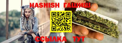 jwh Новокубанск