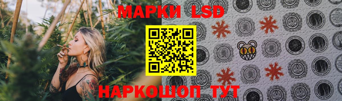 Сосновоборск  LSD-25 экстази ecstasy  Лсд 25 экстази кислота  Вход с VPN 