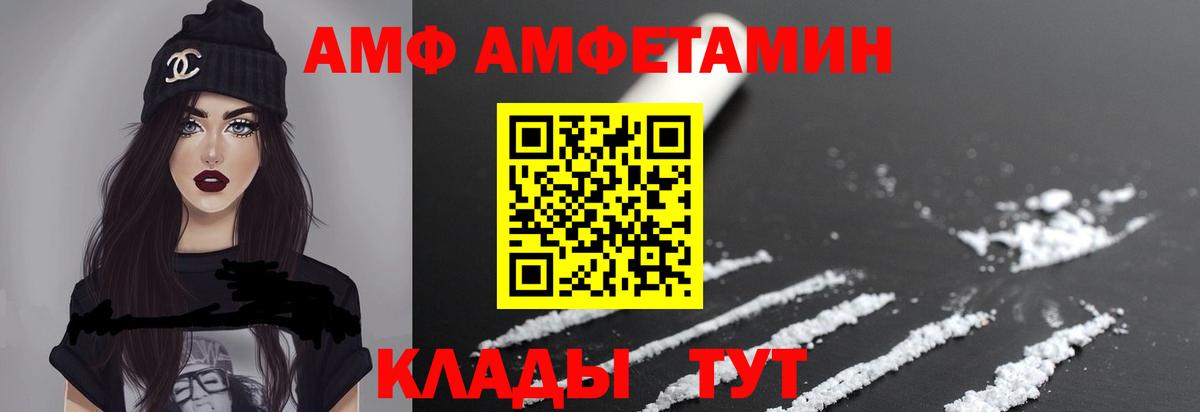 МЕТАМФЕТАМИН пудра Сосновоборск