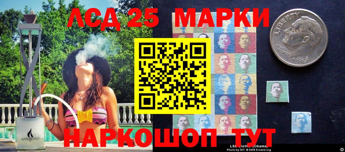 Марки NBOMe 1,8мг  Марки NBOMe 1,8мг  Сосновоборск  Вход с VPN 