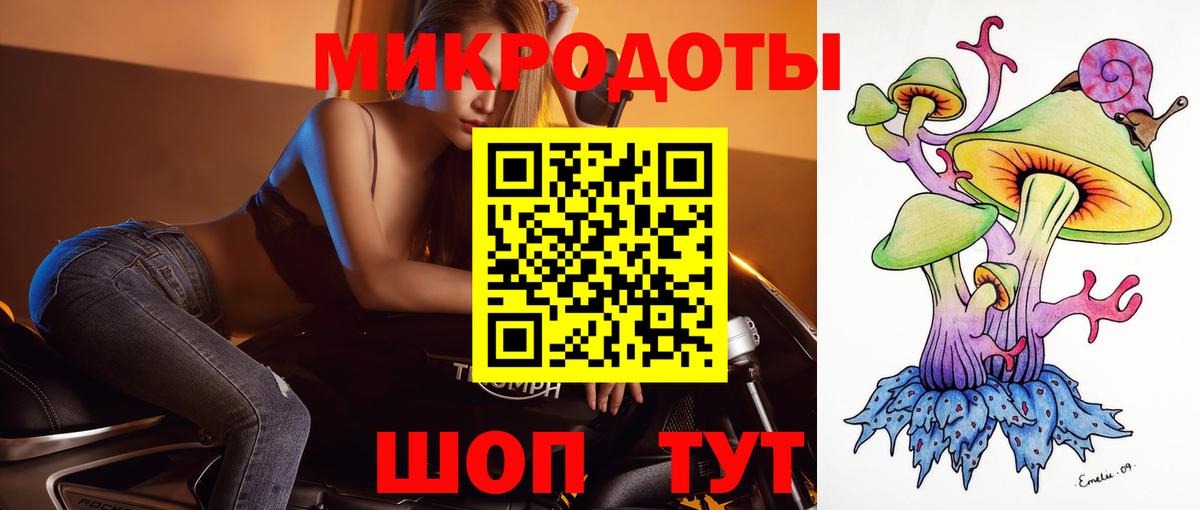 Сосновоборск  Галлюциногенные грибы MAGIC MUSHROOMS  Галлюциногенные грибы прущие грибы  Вход с VPN 