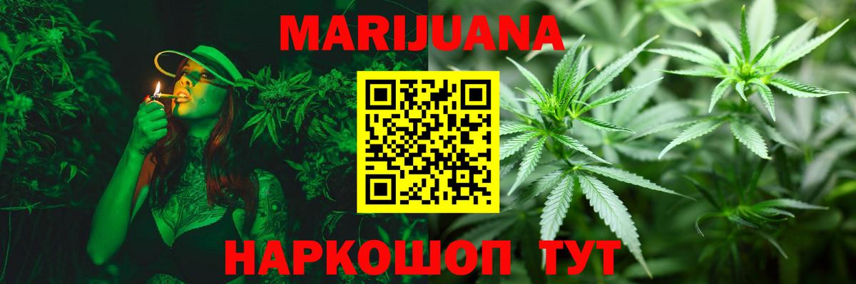 Бошки марихуана MAZAR  Вход с VPN  Сосновоборск  Конопля MAZAR 