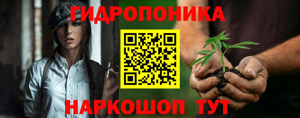 Шишки марихуана Bruce Banner Сосновоборск